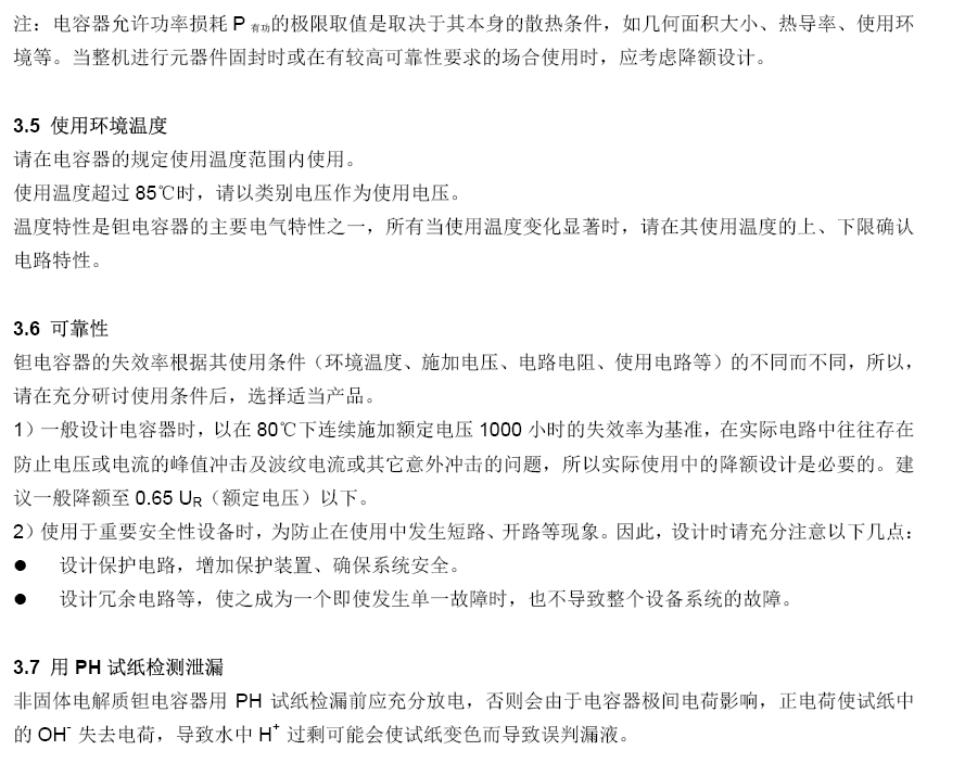 欧博ABG官网(中国集团)有限公司