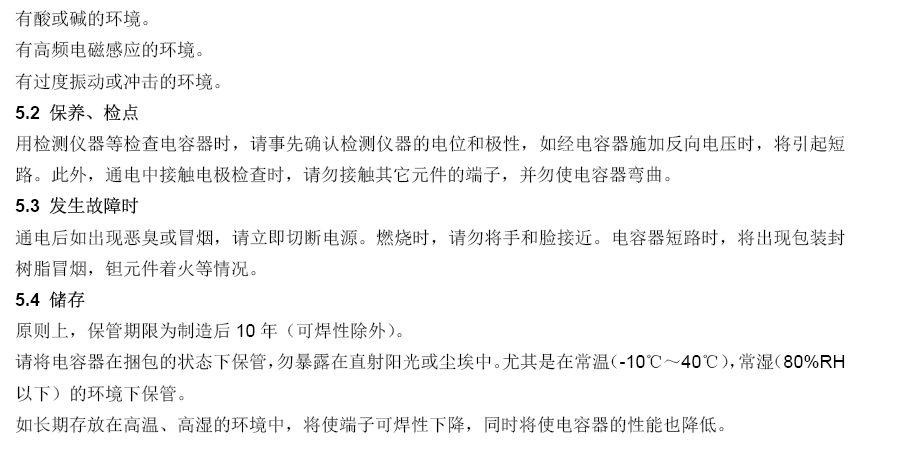 欧博ABG官网(中国集团)有限公司