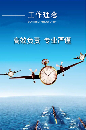 欧博ABG官网(中国集团)有限公司