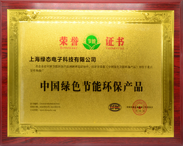 欧博ABG官网(中国集团)有限公司